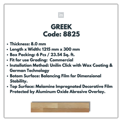8825 - GREEK - 1215MM X 196MM X 8.0MM  - WOODEN FLOORING -  SOLUTIA - FLOORING